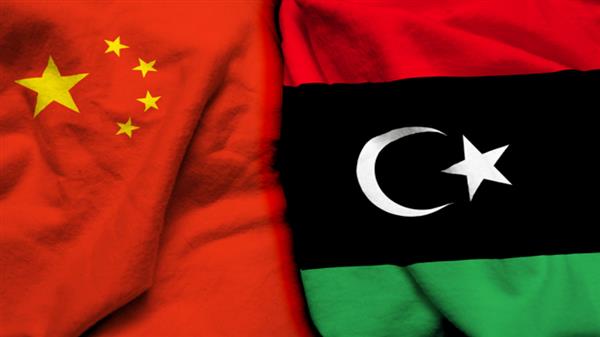 الصين تؤكد رغبتها في تطوير علاقتها مع ليبيا