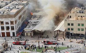   اندلاع حريق بسوق المباركية التجاري بالعاصمة الكويتية