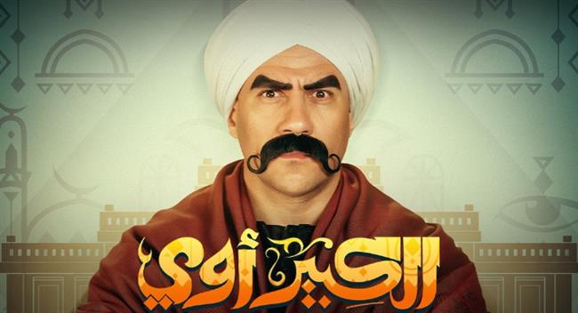 تعرف على أبرز أحداث الحلقة الأولى من مسلسل "الكبير أوي 6"