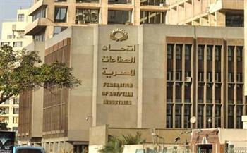 انطلاق فعاليات اليوم الثالث لمؤتمر اتحاد الصناعات المصرية للتنمية المستدامة بالأقصر