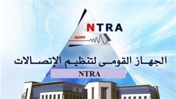مصر والسعودية يوقعان للتعاون في مجال تنظيم الاتصالات والخدمات الرقمية