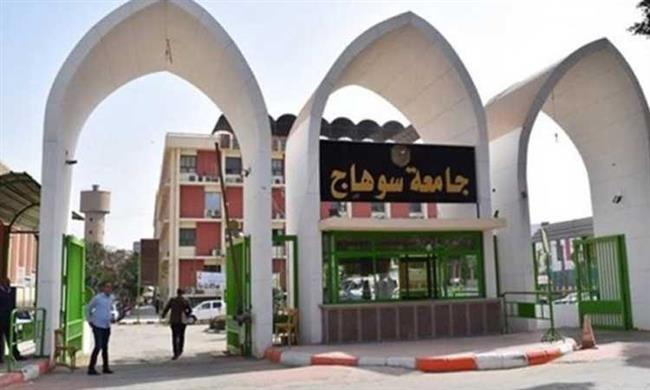 جامعة سوهاج تفتح باب التقدم للمشروعات البحثية الممولة المهمة للمجتمع