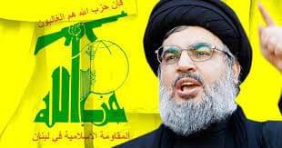   واشنطن تفرض عقوبات على ممولى "حزب الله" اللبنانى فى غينيا