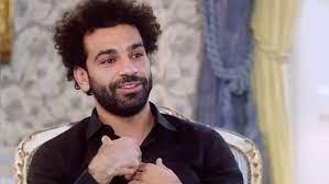 أبرز تصريحات النجم محمد صلاح في الجزء الأول من لقاءه ببرنامج صاحبة السعادة