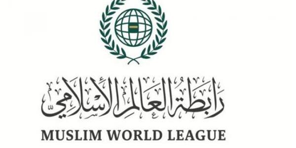 رابطة العالم الإسلامي تدين التفجير الإرهابي الذي استهدف مسجدًا في باكستان