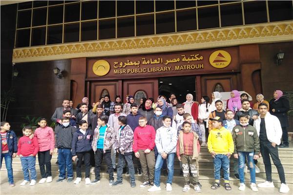 مطروح تنظم رحلة ترفيهية ثقافية للطلاب المتفوقين دراسياً