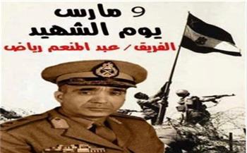   المركز القومي للترجمة يحتفل بيوم الشهيد المصري الأربعاء المقبل