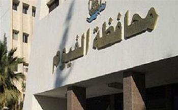الفيوم تستقبل 30 باحثا مصريا و10 من أوروبا وأمريكا وآسيا لمعرفة خصائص الريف 