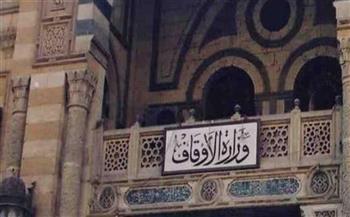   الأوقاف: افتتاح 34 مسجدًا الجمعة القادم فى 13 محافظة