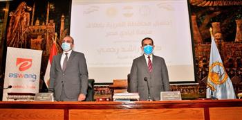   محافظ الغربية يطلق منصة أيادي مصر لتسويق الحرف اليدوية