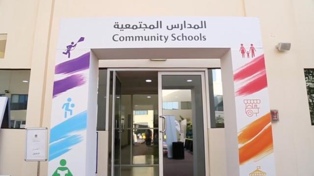 « التضامن » تكشف تفاصيل بناء 1000 مدرسة مجتمعية: تخدم المتسربين من التعليم 