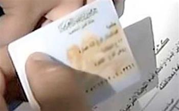   "الأحوال المدنية" يوفد قوافل تستخرج رقم قومي للمواطنين بـ13 محافظة