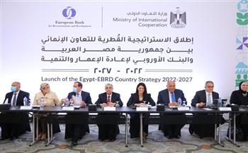   وزير السياحة يشهد إطلاق الاستراتيجية القطرية للبنك الأوروبي لإعادة الإعمار والتنمية ٢٠٢٢-٢٠٢٧