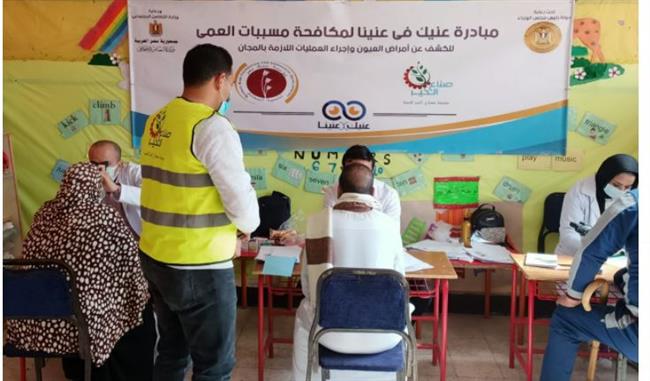 الكشف على 628 مواطنا بمبادرة «عينيك فى عنينا» بدمنهور