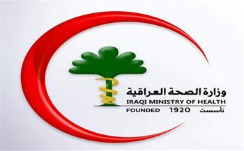 الصحة العراقية تتجه «للتحول الرقمي» بالتعاون مع منظمة الصحة العالمية