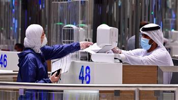   الجواز الإماراتي يوسع قائمة الدول التي تعفي حامليه من التأشيرة