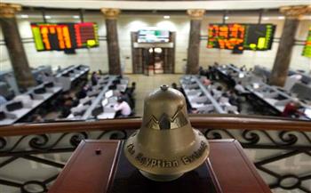   تباين مؤشرات البورصة المصرية ببداية تعاملات اليوم الإثنين 