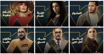 منصة watch it تعلن عن مسلسلاتها لرمضان 2022