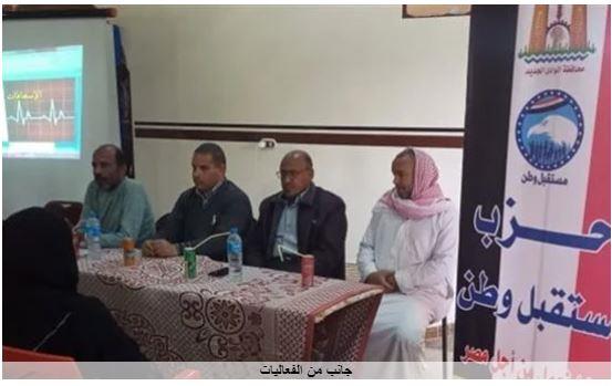 ختام فعاليات دورة الإسعافات الأولية في الوادي الجديد