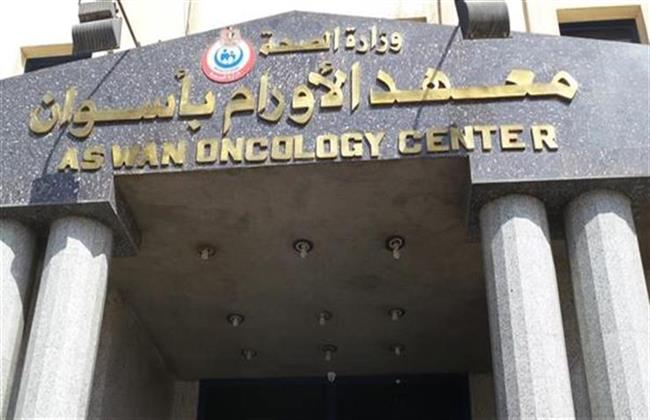 مركز أورام أسوان ينظم قافلة طبية للكشف المبكر عن أورام الثدي بإدفو