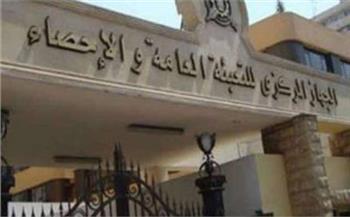 «التعبئة والاحصاء» المصريين بيخلفوا كل ١٤ ثانية طفل بواقع ٤ بالدقيقة