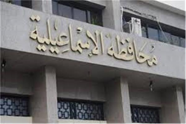 تعليم الإسماعيلية يكرم أصحاب المراكز الأولي على مستوي الجمهورية