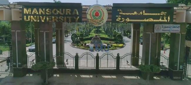 حقوق المنصورة تختتم فاعليات مؤتمرها الدولي الحادي والعشرين