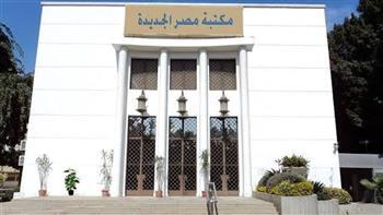 فى شهر المرأة.. حزمة من الفعاليات تطلقها جمعية مصر الجديدة 
