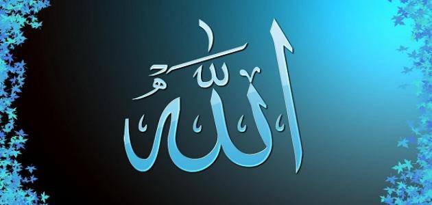 ما هي أحب الأعمال إلى الله وما أنواعها؟