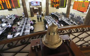   هبوط جماعي لمؤشرات البورصة المصرية بنهاية تعاملات اليوم 