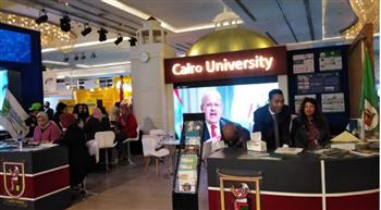   جامعة القاهرة تشارك في فعاليات المعرض والملتقى الدولى للجامعات والمنح والتدريب
