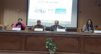 «القاهرة في عيون الغرب».. الجلسة الثانية لفعاليات الأسبوع الثقافي بألسن عين شمس