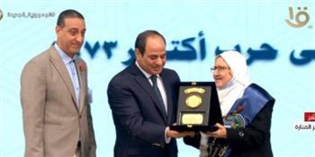 «المصريين»: تكريم السيسي ليوم الشهيد تجسيد لمعاني التضحية لأجل الوطن