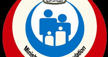   «الصحة» تطلق 45 قافلة طبية مجانية بمحافظات الجمهورية خلال شهر رمضان 
