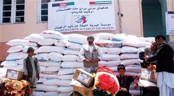 الإمارات: قدمنا مساعدات إنسانية لأفغانستان بـ 200 مليون دولار