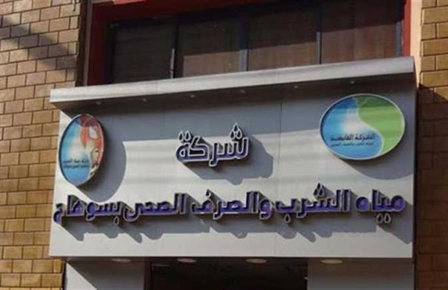 مياه سوهاج: استمرار عمل فرق المناوبة لضمان وصول المياه للمواطنين فى رمضان