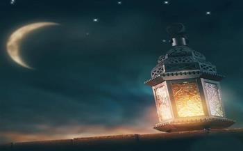 ما هي طرق إثبات دخول شهر رمضان الكريم؟