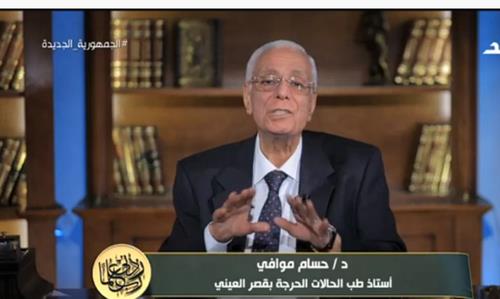 حسام موافي لمريض سكر: افطر على مسئوليتي