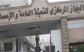 الاحصاء: ارتفاع معدل التضخم الشهري 2.4% لشهر مارس 2022