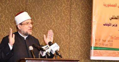 برلمان البحر المتوسط يمنح جائزته السنوية للدكتور محمد مختار جمعة وزير الأوقاف