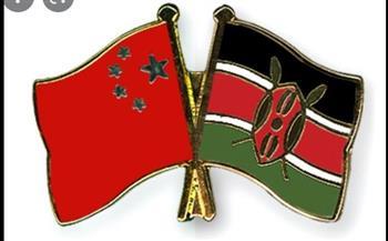 الصين تسلم كينيا معدات عسكرية من أجل دعم السلام في شرق أفريقيا