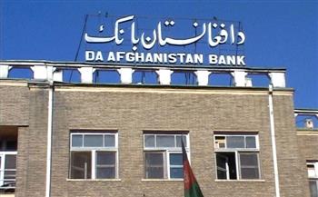   أفغانستان تتسلم دفعة مساعدات مالية جديدة بقيمة 32 مليون دولار