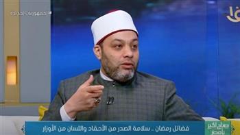 باحث في مشيخة الأزهر يكشف فضائل سلامة القلب من الأحقاد