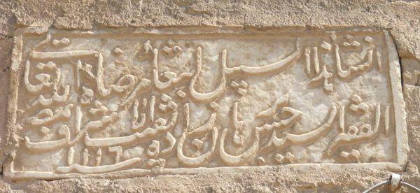 خبير آثار يرصد نماذج من المنشئات الخيرية الإسلامية بالقاهرة التاريخية