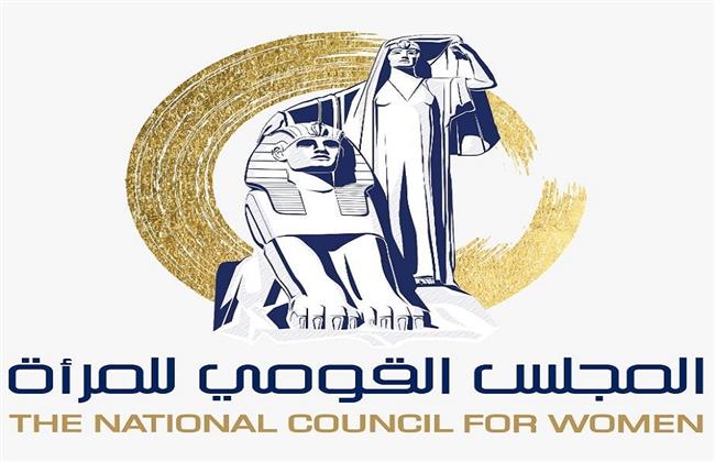 «القومي للمرأة» بالمنيا ينظم أمسية رمضانية بقرية أتليدم