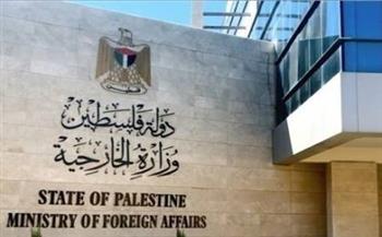   «الخارجية الفلسطينية» تدين جريمة إعدام المواطنة سباتين وتطالب بحماية دولية لشعبنا