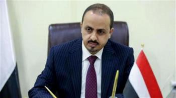   اليمن: مشاورات الرياض وضعت البلاد على المسار الصحيح