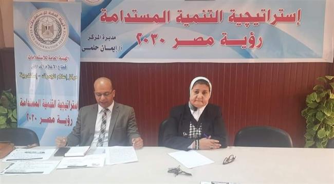 تحديات التنمية المستدامة في إعلام الجمرك