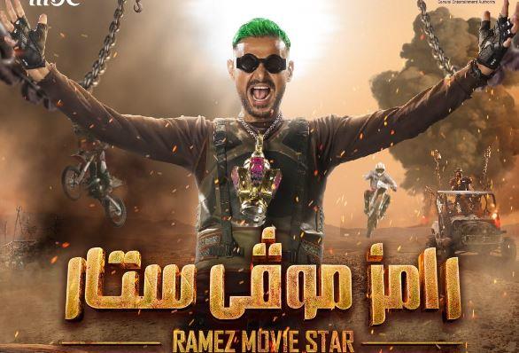 أحمد فتحي ضيف برنامج «رامز موفي ستار» مع رامز جلال.. الليلة