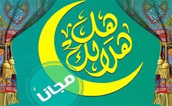 تكريم مجموعة من الفنانين وأبطال نصر العاشر من رمضان في افتتاح «هل هلالك»